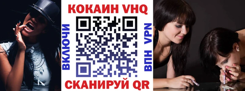 Купить  Данилов  Cocaine 99% 