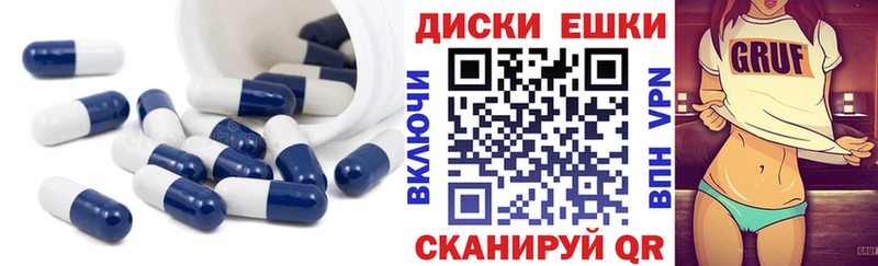 Ecstasy XTC Данилов