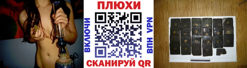 Гашиш индика сатива  Купить  Данилов 