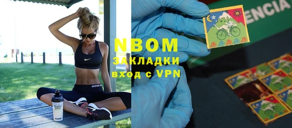 мдма Киреевск
