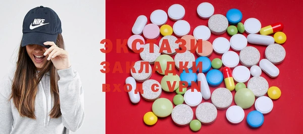 экстази Киренск