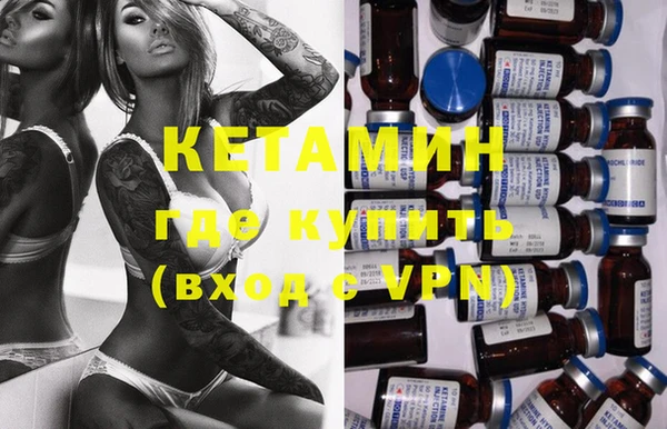 мдма Киреевск