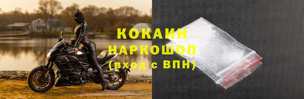 ешки Кинешма