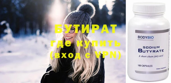экстази Киренск