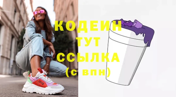 ешки Кинешма