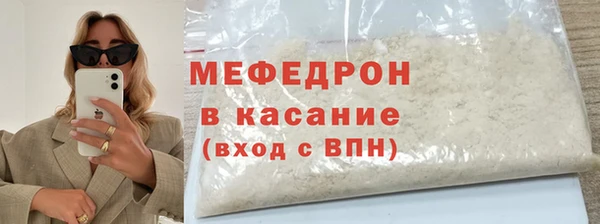 экстази Киренск