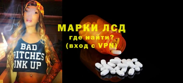 экстази Киренск