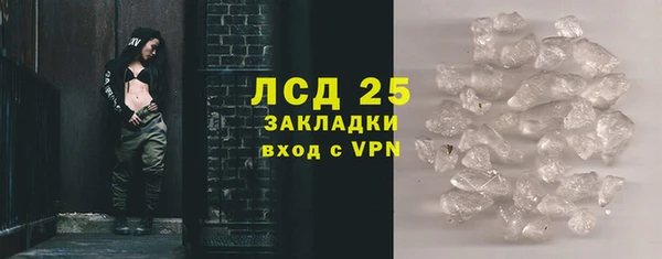 ешки Кинешма