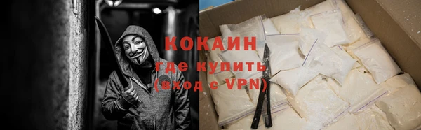 ешки Кинешма