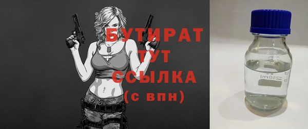 ешки Кинешма