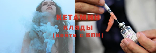 ешки Кинешма