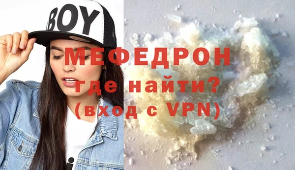 мдма Киреевск