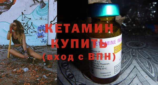 ешки Кинешма