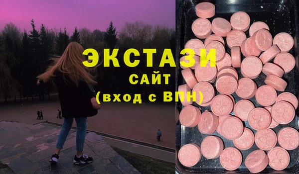 мдма Киреевск