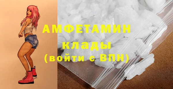 ешки Кинешма