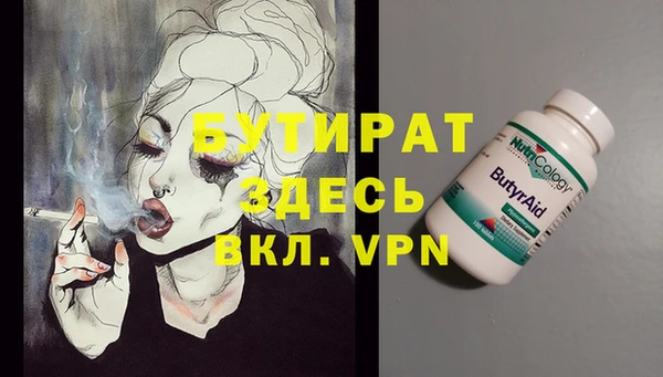 ешки Кинешма
