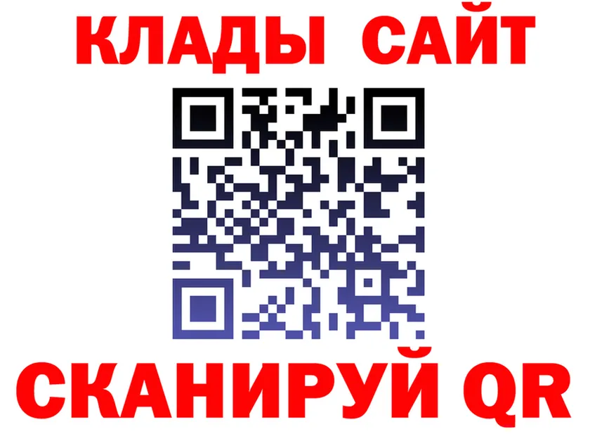 МЕТАДОН кристалл зеркало маркетплейс mega Данилов