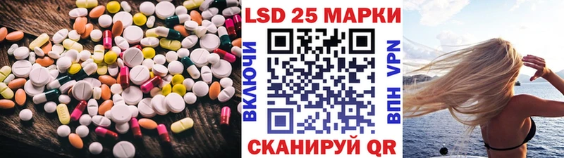 Купить закладки  Данилов  Лсд 25 экстази кислота 