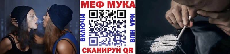 Купить где  Данилов  Мефедрон mephedrone 