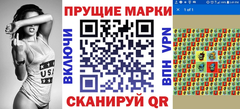 Купить где  Данилов  Наркотические марки 1,8мг 