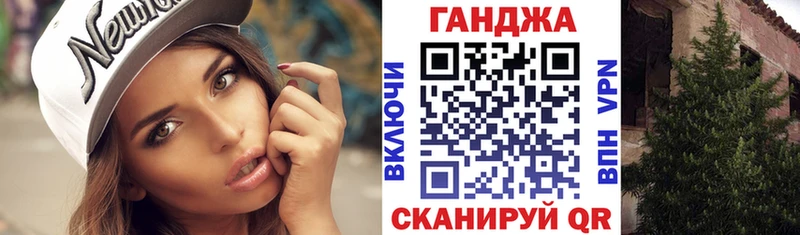 Бошки марихуана Amnesia  Купить закладки  Данилов 